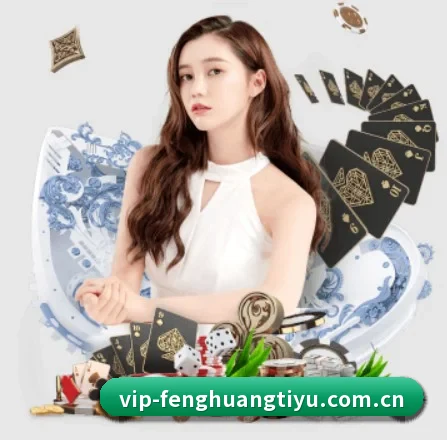 凤凰体育官方网站 APP